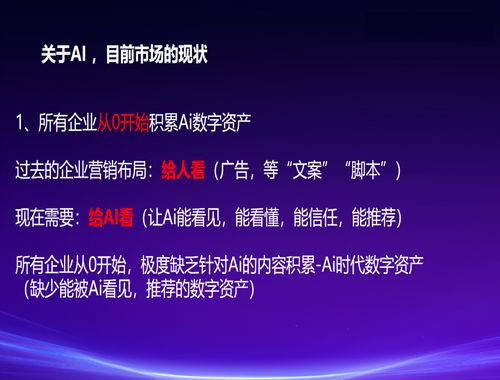 商洛企業ai獲客指南 2026年初口碑機構深度解析與選型策略