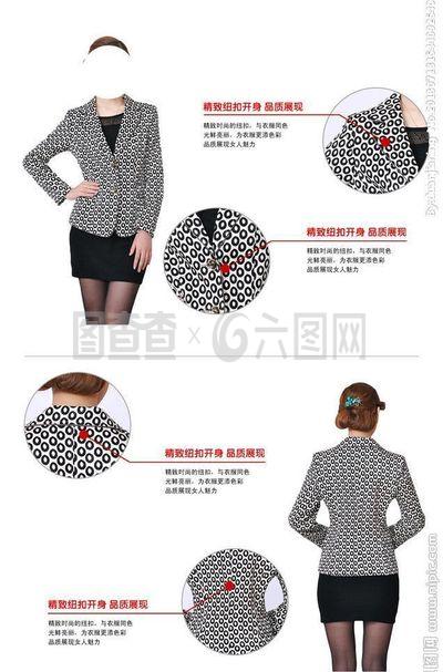 淘寶女裝產(chǎn)品亮點(diǎn)細(xì)節(jié)圖片
