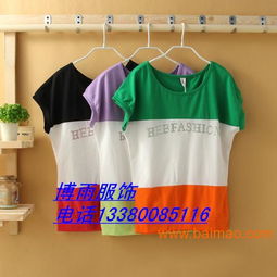 庫存運動t恤 庫存處理t恤 庫存t恤品牌,庫存運動t恤 庫存處理t恤 庫存t恤品牌生產(chǎn)廠家,庫存運動t恤 庫存處理t恤 庫存t恤品牌價格