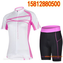 東莞翼章長袖夏秋套裝騎行服加工廠來圖定做加工騎行服,東莞翼章長袖夏秋套裝騎行服加工廠來圖定做加工騎行服生產(chǎn)廠家,東莞翼章長袖夏秋套裝騎行服加工廠來圖定做加工騎行服價格