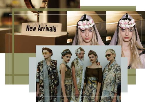 2018寒假集訓(xùn) 服裝商品企劃課程——皮革制品銷售專題